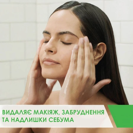 Набор CeraVe Увлажняющая очищающая эмульсия, 473 мл + Увлажняющий крем, 340 мл: цены и характеристики