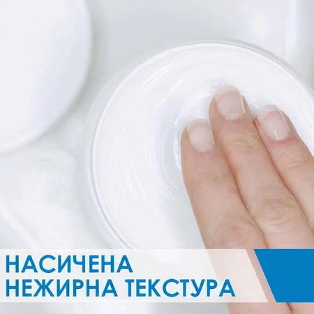 Набор CeraVe Увлажняющая очищающая эмульсия, 473 мл + Увлажняющий крем, 340 мл: цены и характеристики