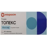 Топекс 10 мг таблетки покрыты пленочной оболочкой, 60 шт.