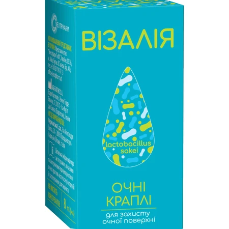 Візалія очні краплі для захисту очної поверхні флакон 8 мл: ціни та характеристики