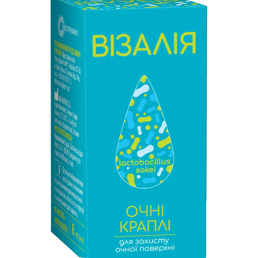 Візалія очні краплі для захисту очної поверхні флакон 8 мл: ціни та характеристики