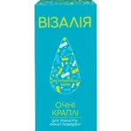 Візалія очні краплі для захисту очної поверхні флакон 8 мл: ціни та характеристики