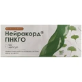 Нейракорд Гинго капсулы 3 блистера по 20 шт.
