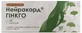 Нейракорд Гінго капсули 3 блістери по 20 шт.