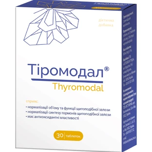 Тіромодал таблетки для нормалізації об'єму та функцій щитоподібної залози, 30 шт.