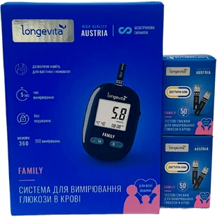 Тест-полоски (АКЦИЯ 1+1): Longevita Family для глюкометра №50, 2 шт. + ПОДАРОК ​​Глюкометр Longevita Family