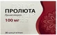 Пролюта 100 мг капсулы мягкие, 30 шт.