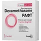 Рафт 4 мг/мл розчин для ін'єкцій  в ампулах по 2 мл 10 шт.
