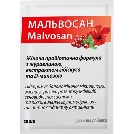 Мальвосан саше 2000 мг підтримує баланс жіночої мікрофлори в саше 10 шт.: ціни та характеристики