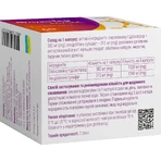 Флукстер Макс Solution Pharm капсули для нормалізації функціонального стану опорно-рухової системи, покращенню гнучкості суглобів, 60 шт.: ціни та характеристики