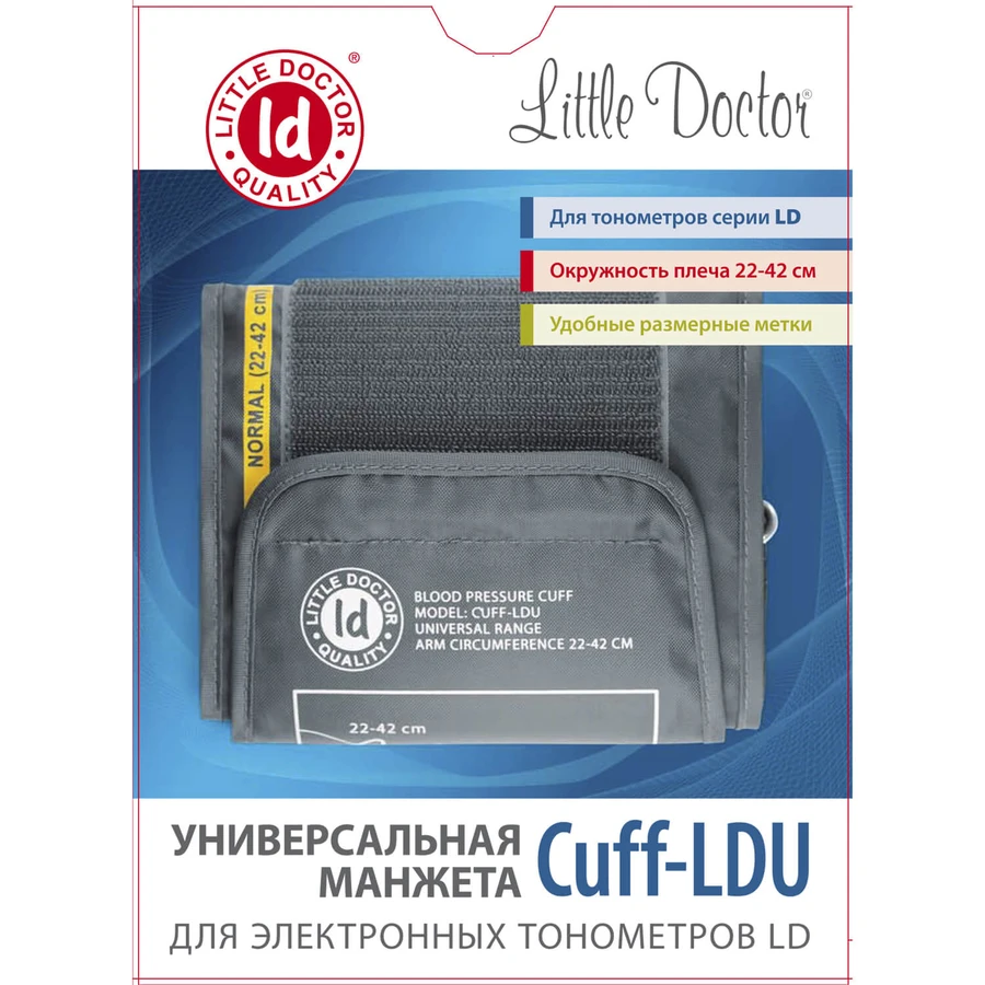Манжета для тонометра Little doctor модель Cuff-LDU размер 22-42 см универсальная : цены и характеристики
