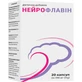 Нейрофлавин капсулы для нормальной работы нервной системы контейнер, 20 шт.