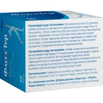 Флукстер Solution Pharm капсули для нормалізації функціонального стану опорно-рухової системи, покращенню гнучкості суглобів, 60 шт.: ціни та характеристики