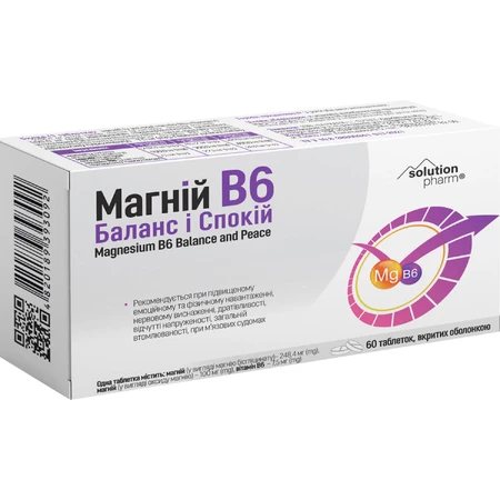 Магний В6 Баланс и спокойствие Solution Pharm таблетки покрыты оболочкой для нормализации функционирования нервной системы, 60 шт.: цены и характеристики