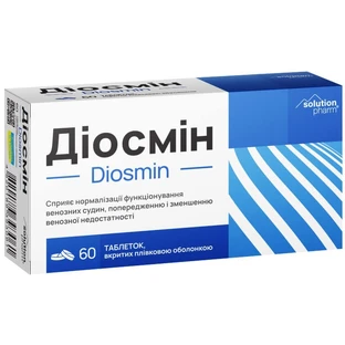 Диосмин Solution Pharm 500 мг таблетки покрытые оболочкой венотонизирующее средство, 60 шт.