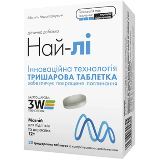 Самые таблетки источник магния, способствует нормализации функционирования нервной системы и мышц упаковка 30 шт