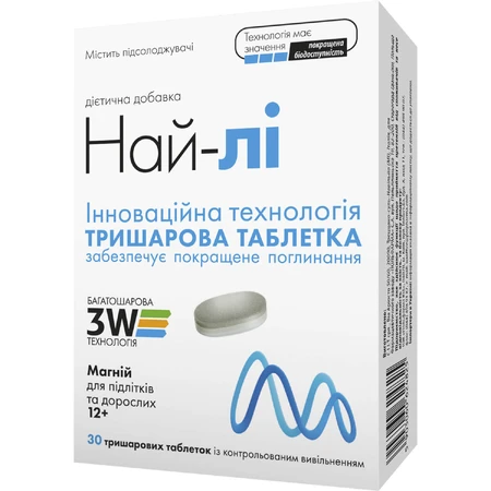 Самые таблетки источник магния, способствует нормализации функционирования нервной системы и мышц упаковка 30 шт: цены и характеристики