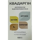Квадаргин раствор оральный для поддержания здоровья контейнер, 100 мл