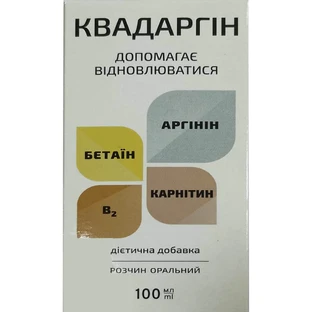 Квадаргін розчин оральний для підтримки здоров’я контейнер, 100 мл