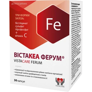 Вистакеа Ферум диетическая добавка капсулы упаковка 30 шт.