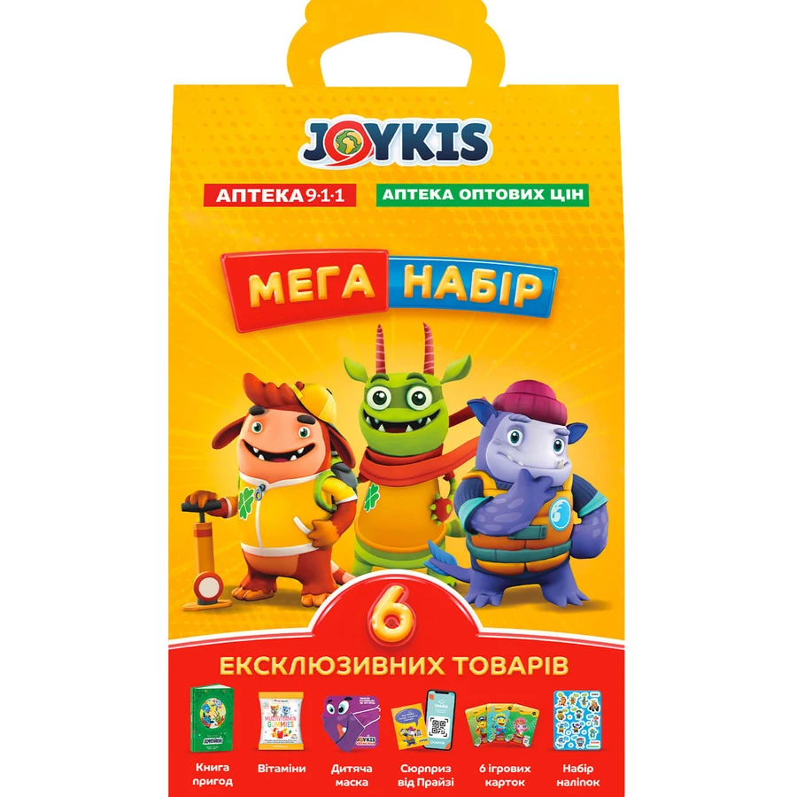Мега набір Joykis 6 в 1 книга пригод екогероїв, 6 ігрових карток Джойкіс, вітаміни, наліпки, багаторазова маска та сюрприз від Прайзі: ціни та характеристики