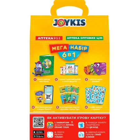 Мега набір Joykis 6 в 1 книга пригод екогероїв, 6 ігрових карток Джойкіс, вітаміни, наліпки, багаторазова маска та сюрприз від Прайзі: ціни та характеристики
