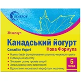 Канадський Йогурт Нова Формула Synergy  капсули для регулювання мікрофлори кишечника 5 млрд, 30 шт. 