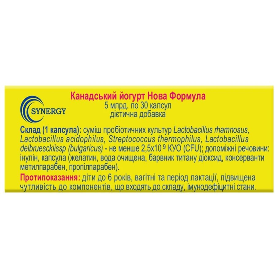 Канадський Йогурт Нова Формула Synergy капсули для регулювання мікрофлори кишечника 5 млрд, 30 шт. : ціни та характеристики