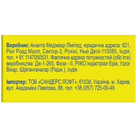 Канадський Йогурт Нова Формула Synergy капсули для регулювання мікрофлори кишечника 5 млрд, 30 шт. : ціни та характеристики