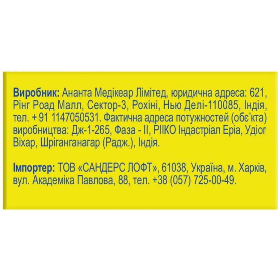Канадський Йогурт Нова Формула Synergy капсули для регулювання мікрофлори кишечника 5 млрд, 30 шт. : ціни та характеристики