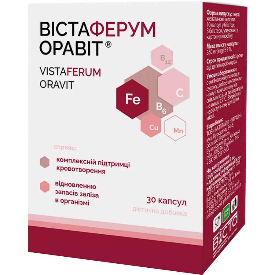 Вистаферум Оравит капсулы упаковка 30 шт: цены и характеристики