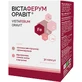 Вистаферум Оравит капсулы упаковка 30 шт