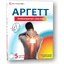 Знеболюючий пластир Аргетт 10 см х 12 см, №5