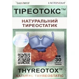 Тіреотокс таблетки натуральний тиреостатик, 30 шт.