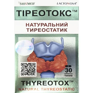 Тиреотокс таблетки натуральный тиреостатик, 30 шт.