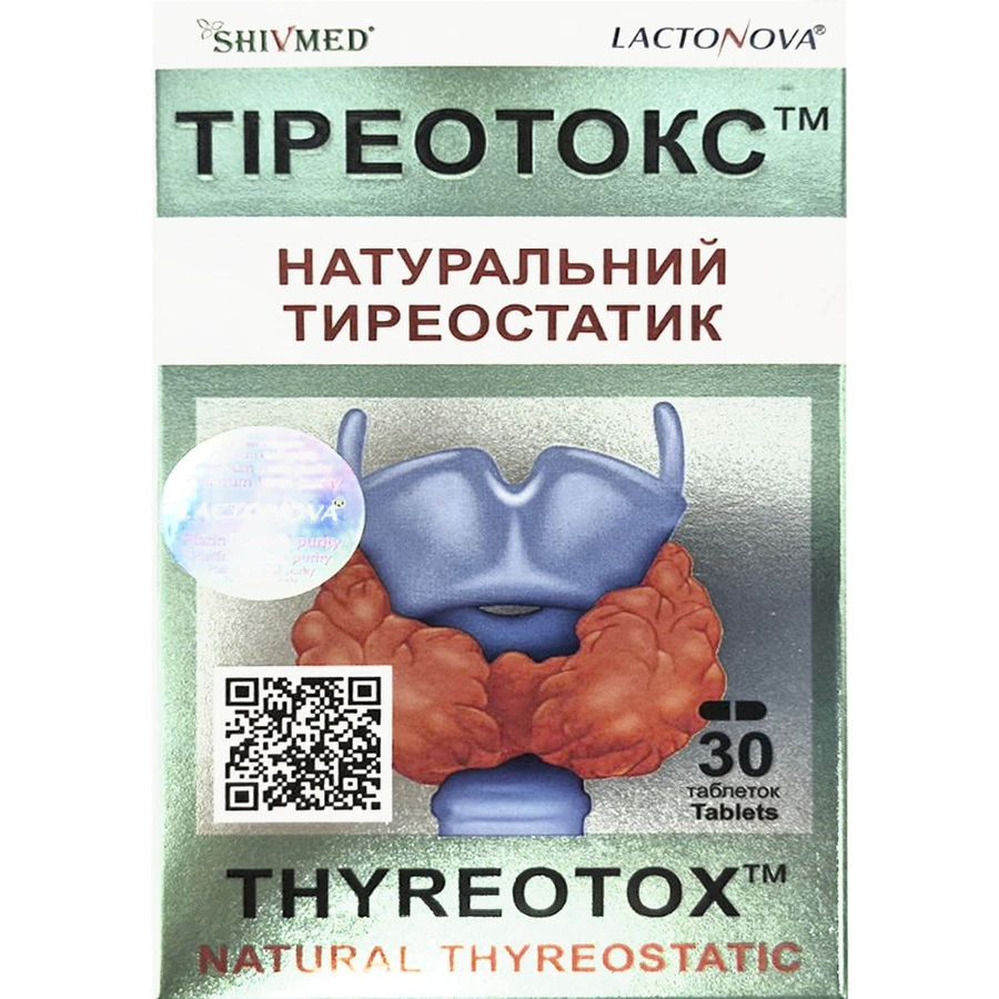 Тиреотокс таблетки натуральный тиреостатик, 30 шт.: цены и характеристики