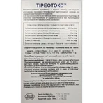 Тиреотокс таблетки натуральный тиреостатик, 30 шт.: цены и характеристики