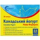 Канадський йогурт Нова Формула Synergy 2,5 млрд.  капсули для регулювання мікрофлори кишечника 3 блістери по 10 шт. 