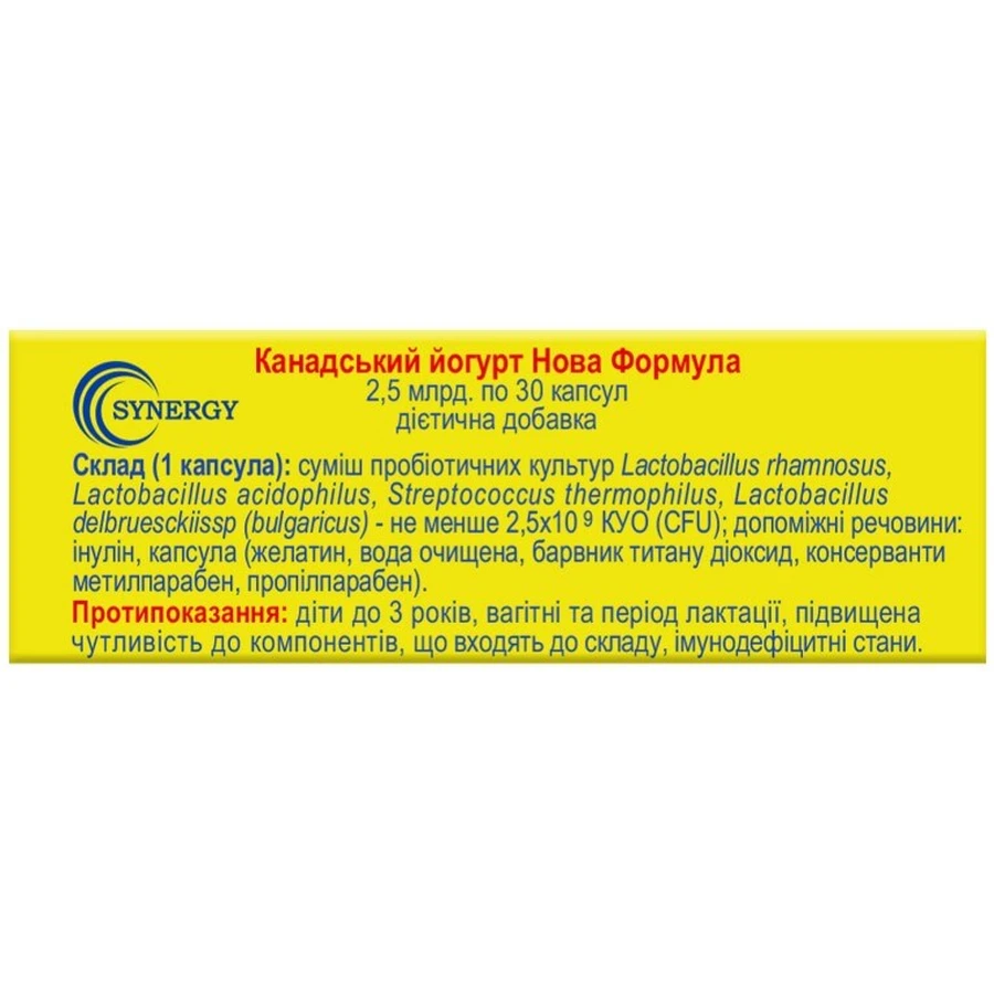 Канадський йогурт Нова Формула Synergy 2,5 млрд. капсули для регулювання мікрофлори кишечника 3 блістери по 10 шт. : ціни та характеристики
