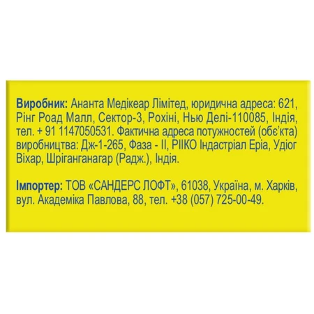 Канадський йогурт Нова Формула Synergy 2,5 млрд. капсули для регулювання мікрофлори кишечника 3 блістери по 10 шт. : ціни та характеристики