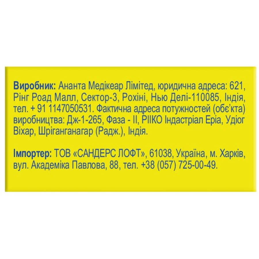 Канадський йогурт Нова Формула Synergy 2,5 млрд. капсули для регулювання мікрофлори кишечника 3 блістери по 10 шт. : ціни та характеристики