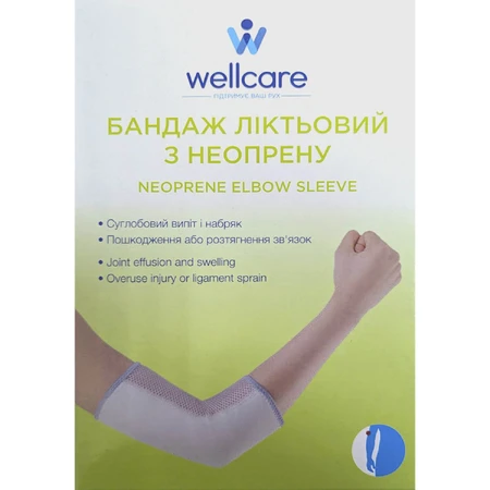 Бандаж на локтевой сустав WellCare модель 31009 неопреновый, размер XL: цены и характеристики