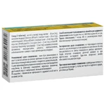 Релаксед MgB6 Solution Pharm таблетки для нормализации функционирования нервной системы 3 блистера по 10 шт.: цены и характеристики