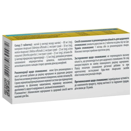Релаксед MgB6 Solution Pharm таблетки для нормализации функционирования нервной системы 3 блистера по 10 шт.: цены и характеристики
