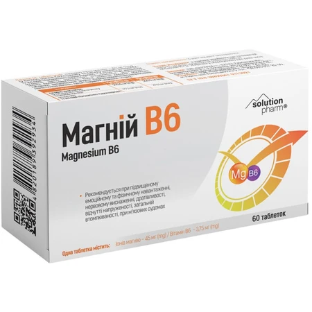 Магний В6 Solution Pharm таблетки, 60 шт.: цены и характеристики