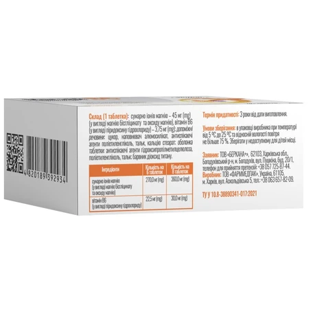 Магний В6 Solution Pharm таблетки, 60 шт.: цены и характеристики