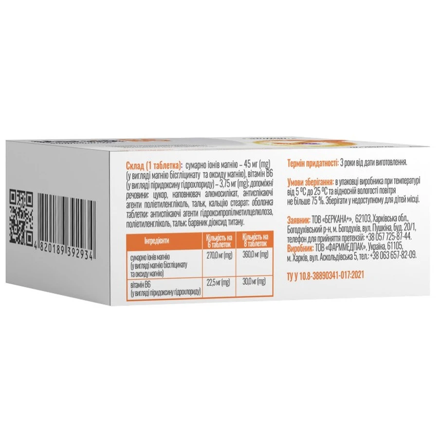 Магний В6 Solution Pharm таблетки, 60 шт.: цены и характеристики