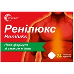 Ренілюкс Synergy таблетки від печії зі смаком м'яти 2 блістери по 12 шт. : ціни та характеристики