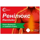 Ренілюкс Synergy таблетки від печії зі смаком м'яти 2 блістери по 12 шт. 