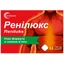 Ренилюкс Synergy таблетки от изжоги со вкусом мяты 2 блистера по 12 шт. 